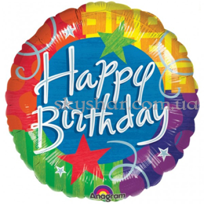 Фольгированный шар "Happy Birthday (круг ассорти)" – фото 1 Фольгированный шар "Happy Birthday (круг ассорти)" – фото 1