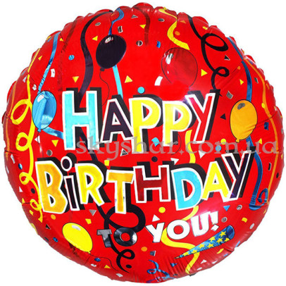 Фольгированный шар "Шары и серпантин" – фото 1