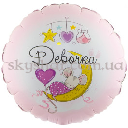 Опция Фольгированный шар "Девочка! С Рождением" – фото 22
