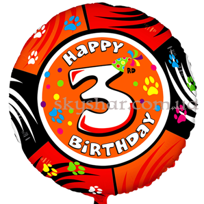 Фольгована цифра "3" на колі – фото 1