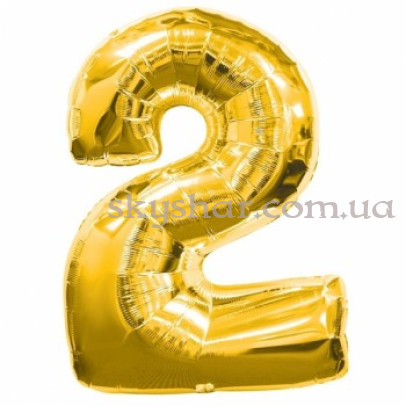 Фольгированная цифра "2" Золотая – фото 1
