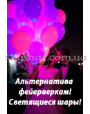 Кульки, що світяться рожеві і бузкові – фото 2