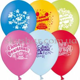 Гелієві кульки "С Днем Рождения" (30 см)  – фото 20