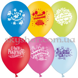 Опция Гелієві кульки "С Днем Рождения" (30 см)  – фото 19