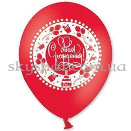 Гелієві кульки "Поздравляем С Днем Рождения" (30 см) – фото 22