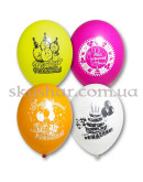 Гелиевые шары "Поздравляем С Днем Рождения" (30 см) – фото 2