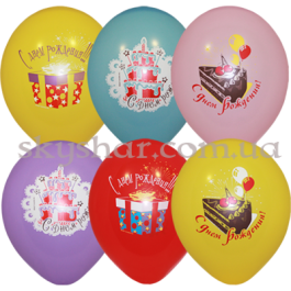 Опция Гелієві кульки "С ДР Многоцветные" (35 см)  – фото 3