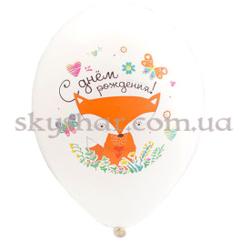 Опция Гелієві кульки "С ДР Лисичка" (35 см)  – фото 20
