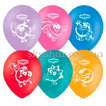 Гелиевые шары "Смешарики" (30 см)  – фото 1