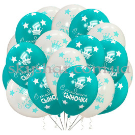 Гелієві кульки "С Рождением Сыночка" (35 см)  – фото 11