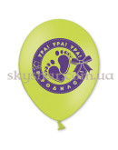 Гелієві кульки "Ура! Я мальчик" (30 см)  – фото 4