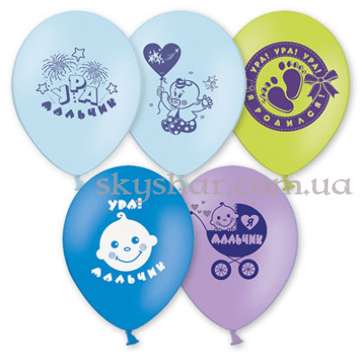 Гелиевые шары "Ура! Я мальчик" (30 см)  – фото 1