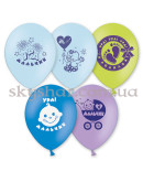 Гелієві кульки "Ура! Я мальчик" (30 см)  – фото 2