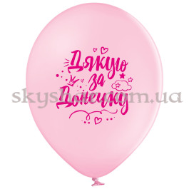 Гелієві кульки "Дякую за донечку" (35 см)  – фото 8