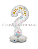 Фольгированная стоячая фигура "Boy or girl (Знак вопроса)" – фото 2 Фольгированная стоячая фигура "Boy or girl (Знак вопроса)" – фото 2