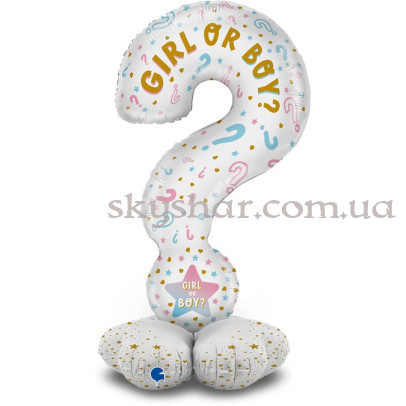 Фольгированная стоячая фигура "Boy or girl (Знак вопроса)" – фото 1 Фольгированная стоячая фигура "Boy or girl (Знак вопроса)" – фото 1