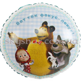 Опция Фольгована кулька "Маша і Ведмідь Ромашки" – фото 20