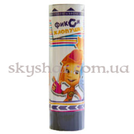 Хлопушка  Фиксики Мини 16 см – фото 7