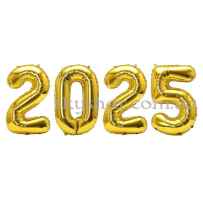 Цифри кульки 2025 Золоті – фото 1