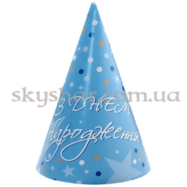 Опция Колпак "З Днем Народження! Блакитні" 20 шт. – фото 1 Опция Колпак "З Днем Народження! Блакитні" 20 шт. – фото 1