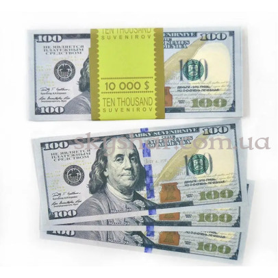 Сувенірні гроші "100 доларів нові" – фото 1