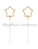 Бенгальські вогні "Зірки золотисті" 16,5 см 2 шт. – фото 2