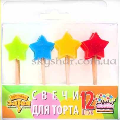 Свечи для торта  на пиках "Звезда ассорти" 12 шт. – фото 1