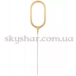 Бенгальська свічка-цифра "0" Золота – фото 8