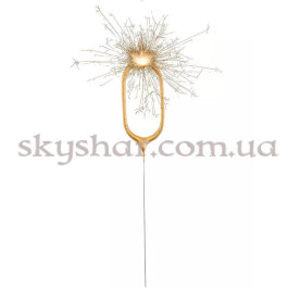 Опция Бенгальская свеча-цифра "0" Золотая – фото 15 Опция Бенгальская свеча-цифра "0" Золотая – фото 15