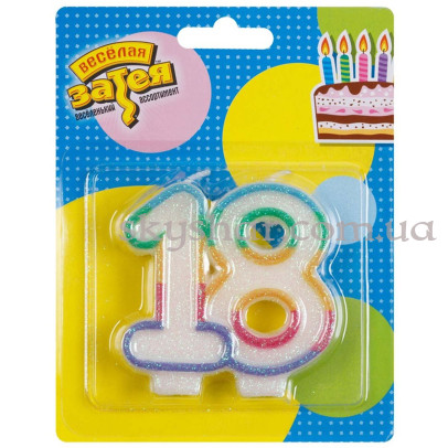 Свічка-цифра "18" Райдужна блиск 7 см – фото 1