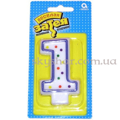 Свеча -цифра "1" Горошек – фото 1