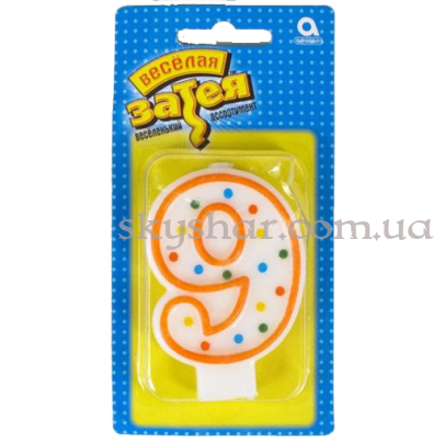 Свеча -цифра "9" Горошек – фото 1