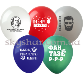 Опция Гелієві кульки "Красавчик" (30 см) – фото 11