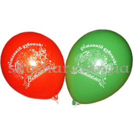 Опция Кулька з гелієм "Останній дзвоник" – фото 18