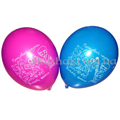 Кулька з гелієм "Прощавай, садочок" – фото 1