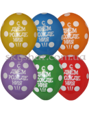 Гелиевые шары "С ДР! Горошек" (35 см)  – фото 2