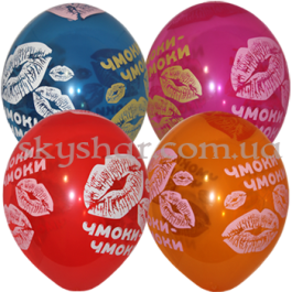 Опция Гелієві кульки "Чмоки-чмоки" (35 см)  – фото 21