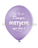 Гелієві кульки "Найкраща Мама" (35 см) – фото 6