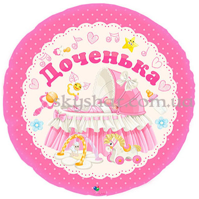 Фольгированный шар круг "Доченька" – фото 1 Фольгированный шар круг "Доченька" – фото 1