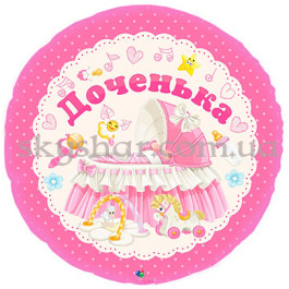 Опция Фольгована кулька коло "Доченька" – фото 9 Опция Фольгована кулька коло "Доченька" – фото 9