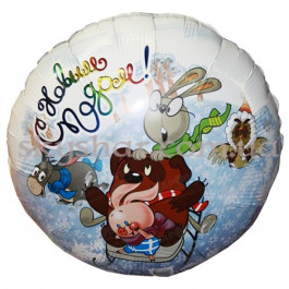 Опция Фольгована кулька "Вінні Пух Новий Рік" – фото 15