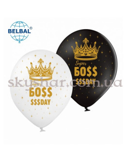 Опция Гелиевые шары "SUPER BOSS DAY (Бос)" (30 см) – фото 1 Опция Гелиевые шары "SUPER BOSS DAY (Бос)" (30 см) – фото 1