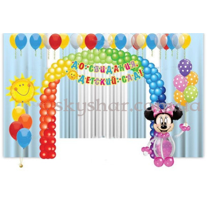 Детсадовский пакет №1 – фото 1