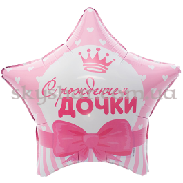 Опция Фольгированный шар звезда "С Рождением Дочки" – фото 20