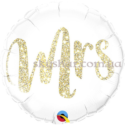 Фольгированный шар круг "Миссис" Mrs – фото 1