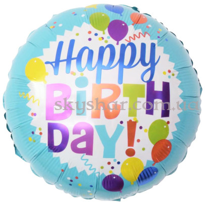 Фольгована кулька "Happy B-Day Кульки для хлопчика" – фото 1