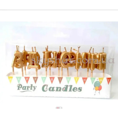 Свечи буквы "З Днем Народження" Золото – фото 1