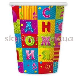 Опция Стаканы "С ДР Мозаика" 6 шт. – фото 15 Опция Стаканы "С ДР Мозаика" 6 шт. – фото 15