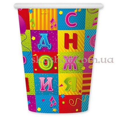 Стакани "С ДР Мозаїка" 6 шт. – фото 1