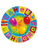 Тарілки "С ДР Мозаїка" 17см 6 шт. – фото 2